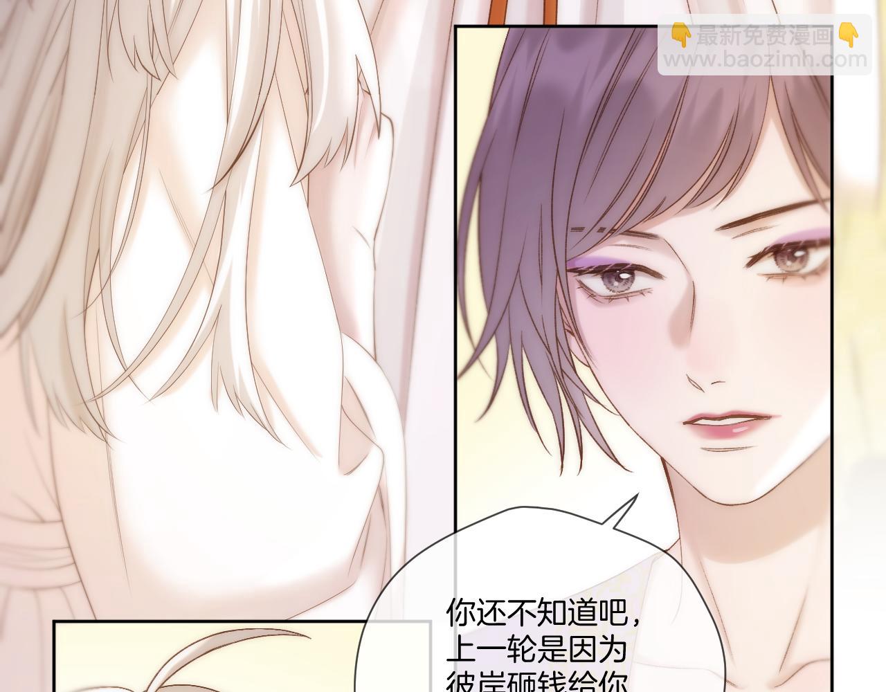 第47话 适应(1/2)-第48话