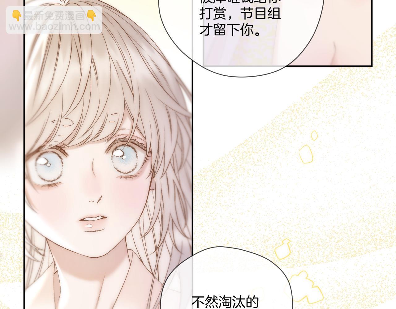 第47话 适应(1/2)-第48话