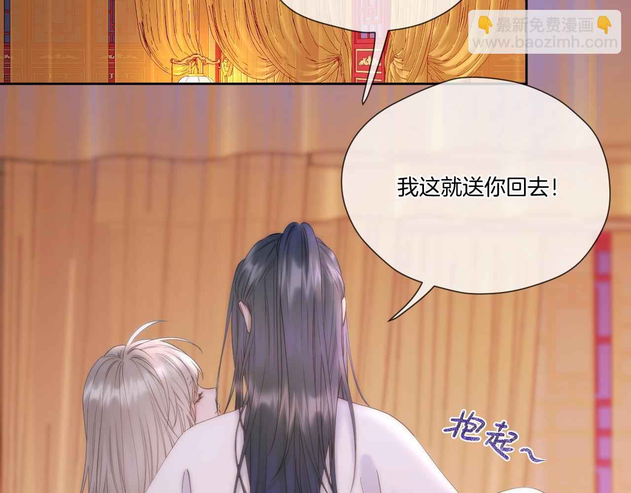 第47话 适应(1/2)-第48话