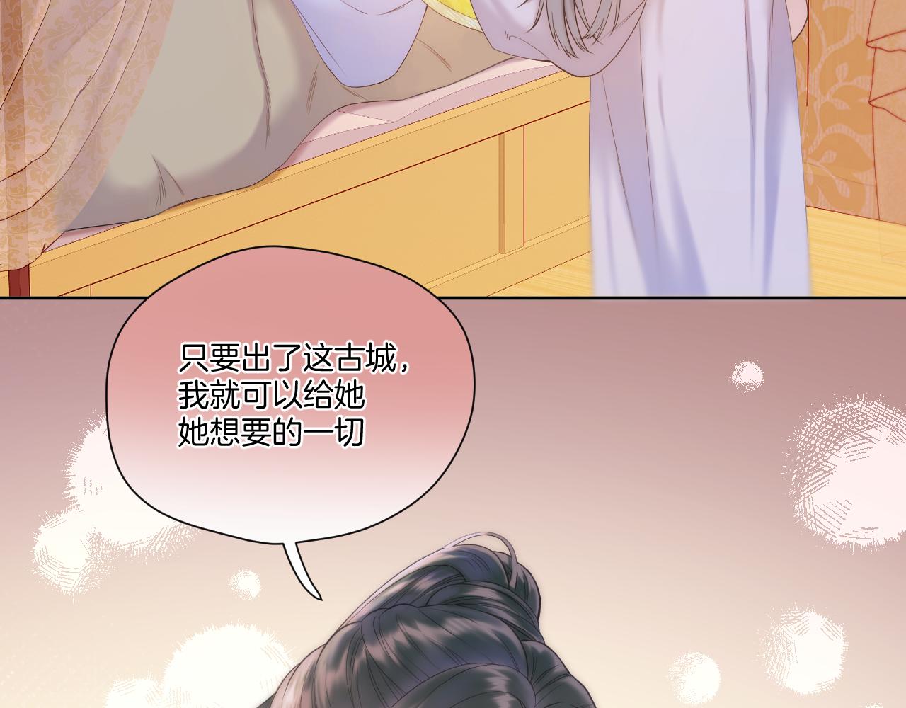 第47话 适应(1/2)-第48话