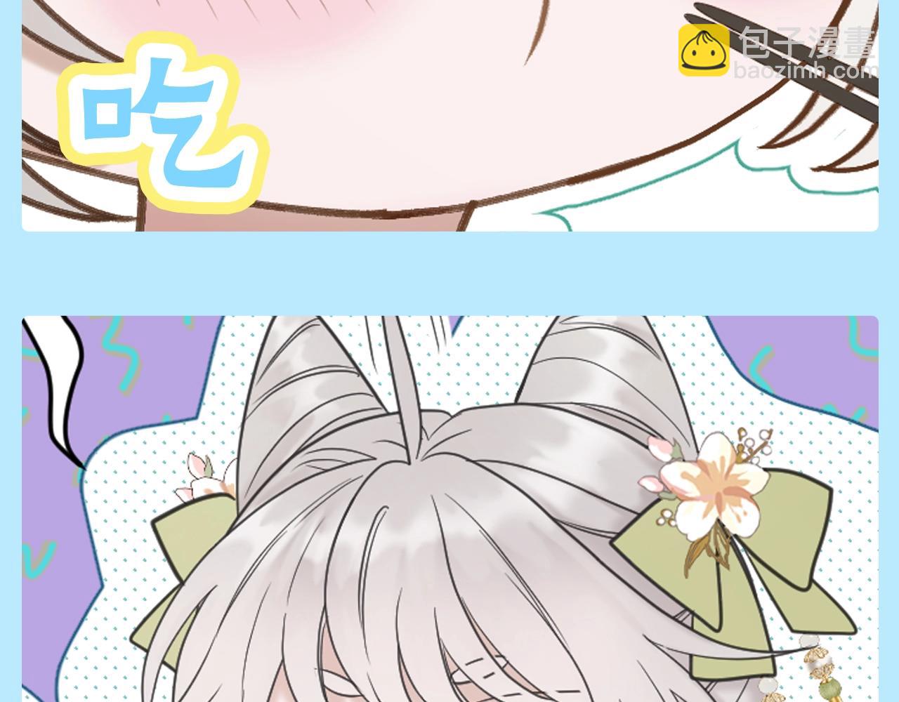 第1期 特别企划：香葵表情包第一弹！-第50话