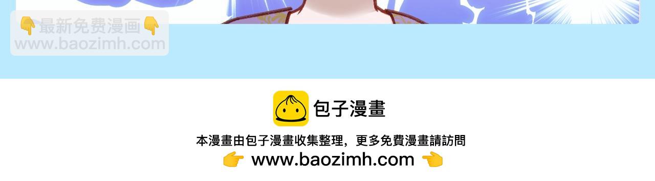 第1期 特别企划：香葵表情包第一弹！-第50话