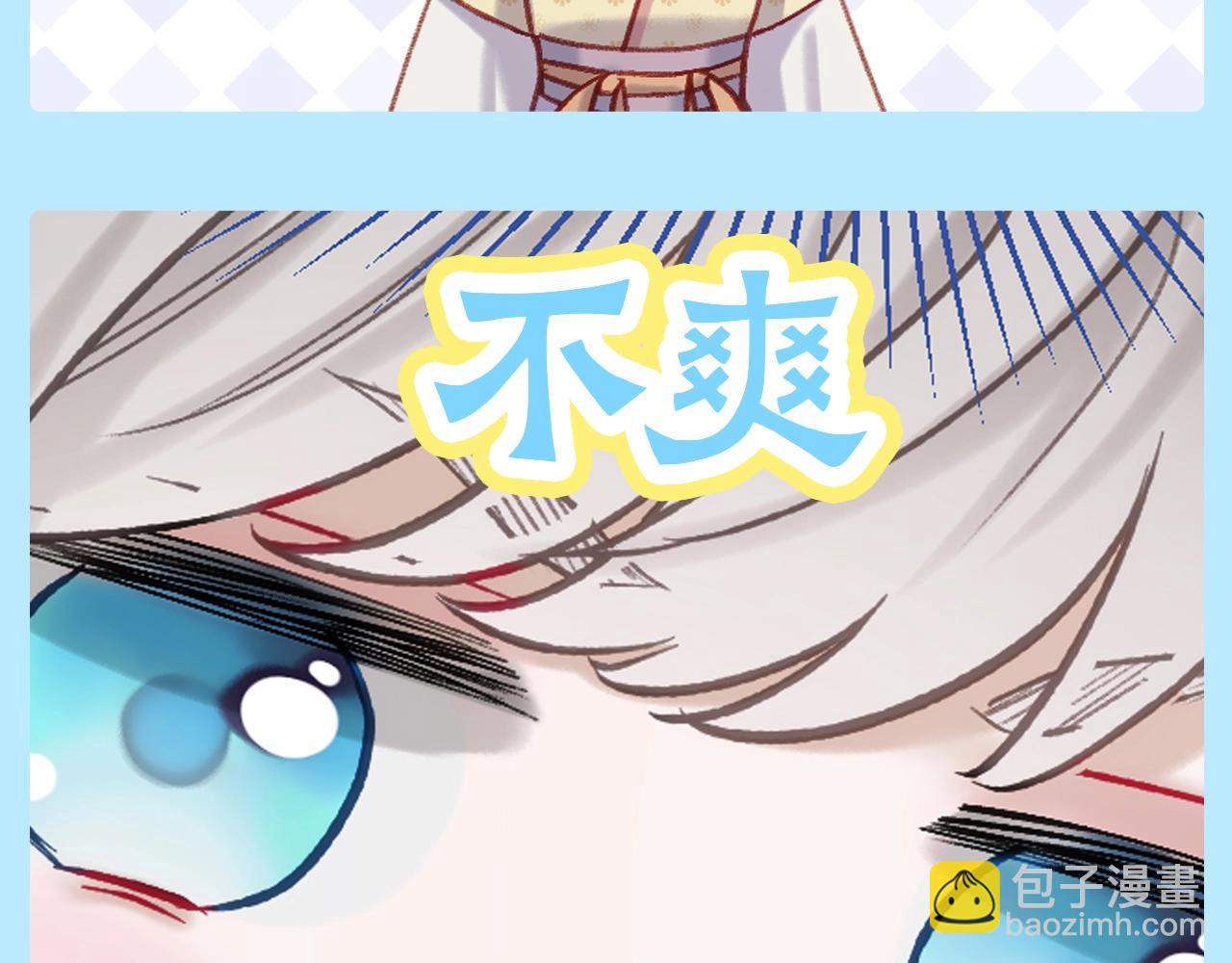 第1期 特别企划：香葵表情包第一弹！-第50话