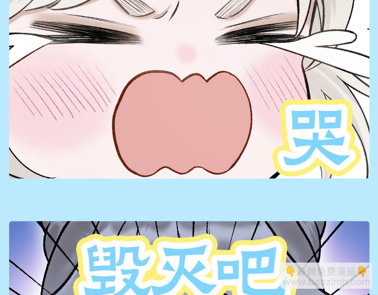 第1期 特别企划：香葵表情包第一弹！-第50话