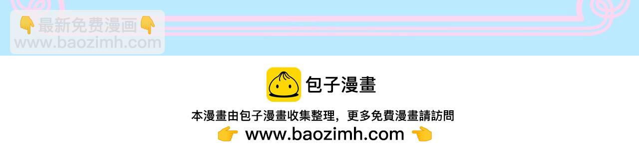 第2期 特别企划：古城世界观大揭秘-第52话