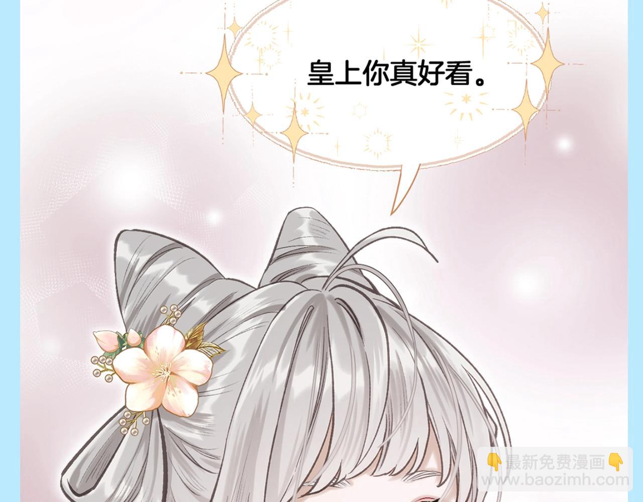 第4期 特别企划：后宫disco之人~生~态~度~-第54话