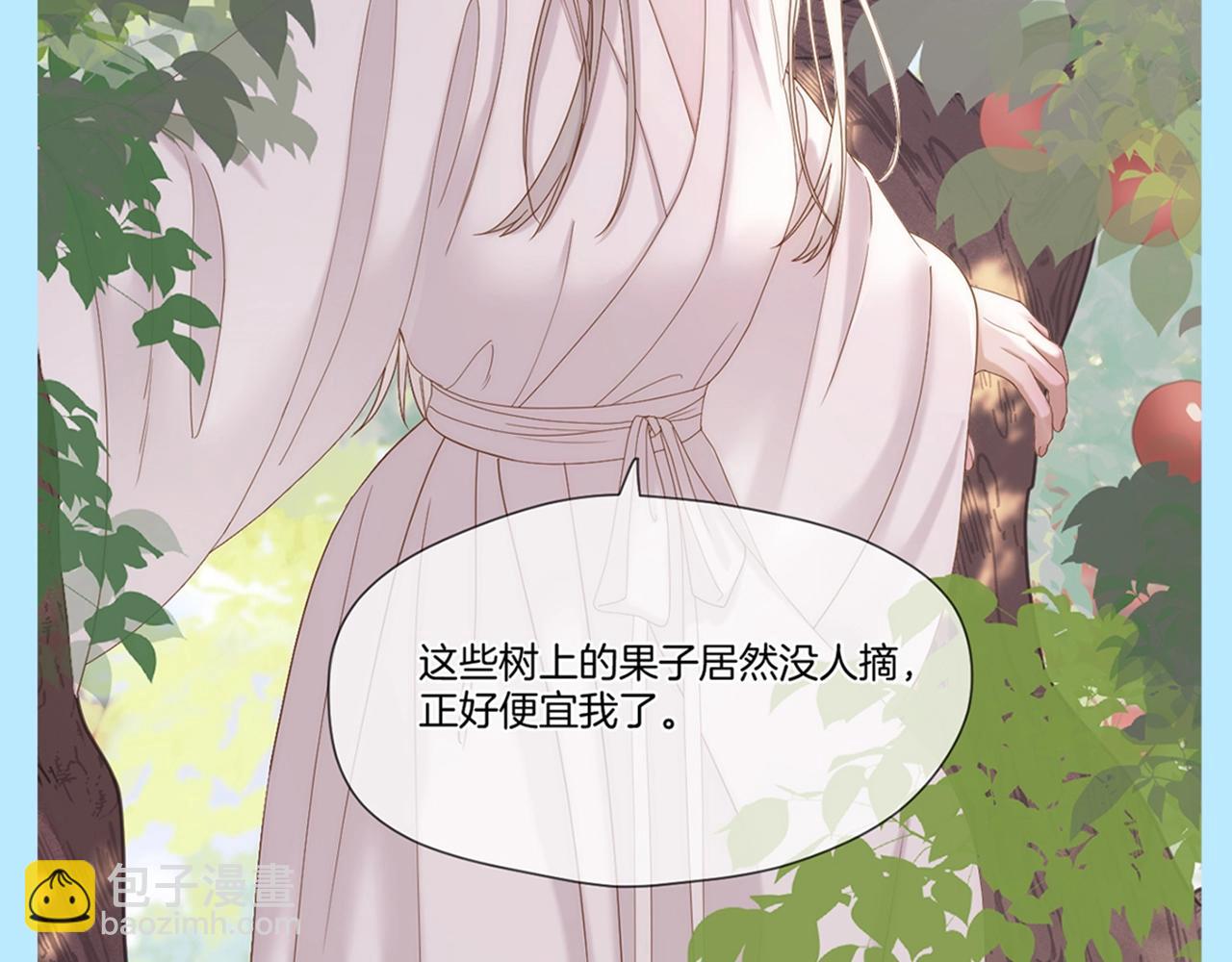 第4期 特别企划：后宫disco之人~生~态~度~-第54话