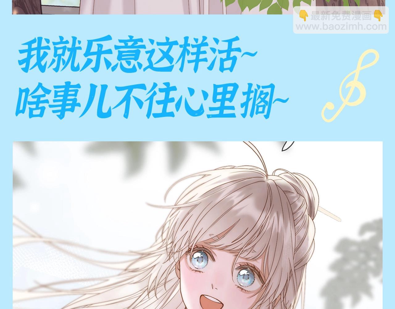 第4期 特别企划：后宫disco之人~生~态~度~-第54话