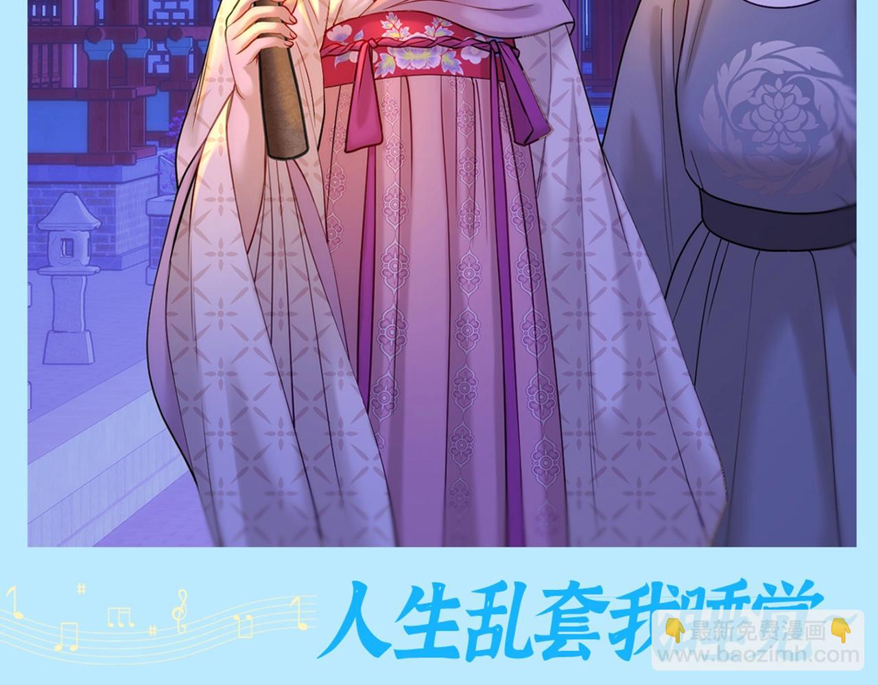 第4期 特别企划：后宫disco之人~生~态~度~-第54话