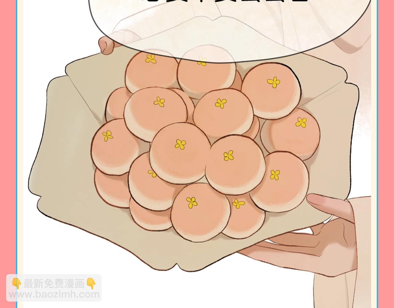 第6期 整活企划：冷宫直播？美食直播！-第56话