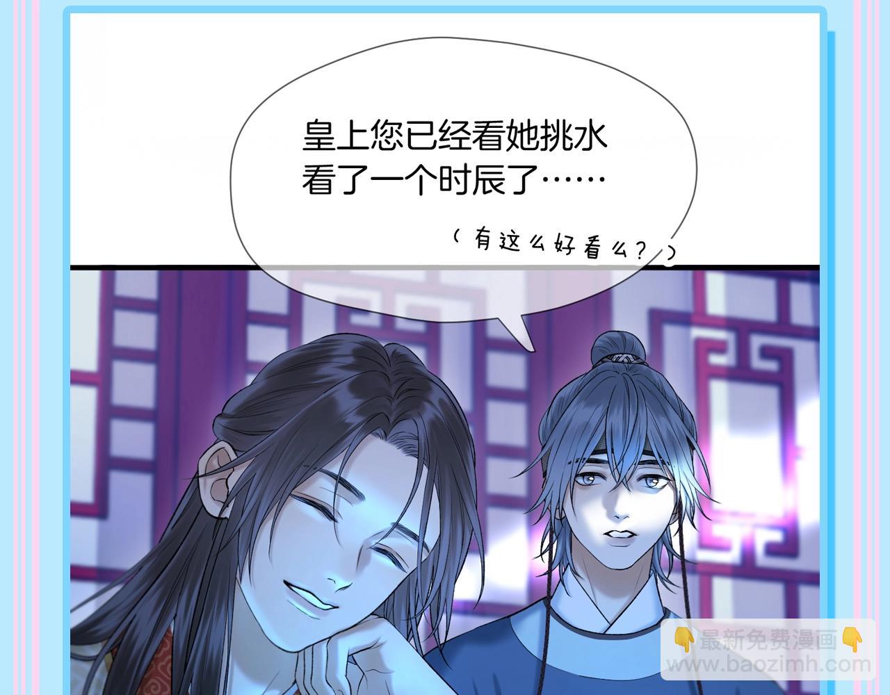 第7期 特别企划：这到底是谁的后宫？-第58话