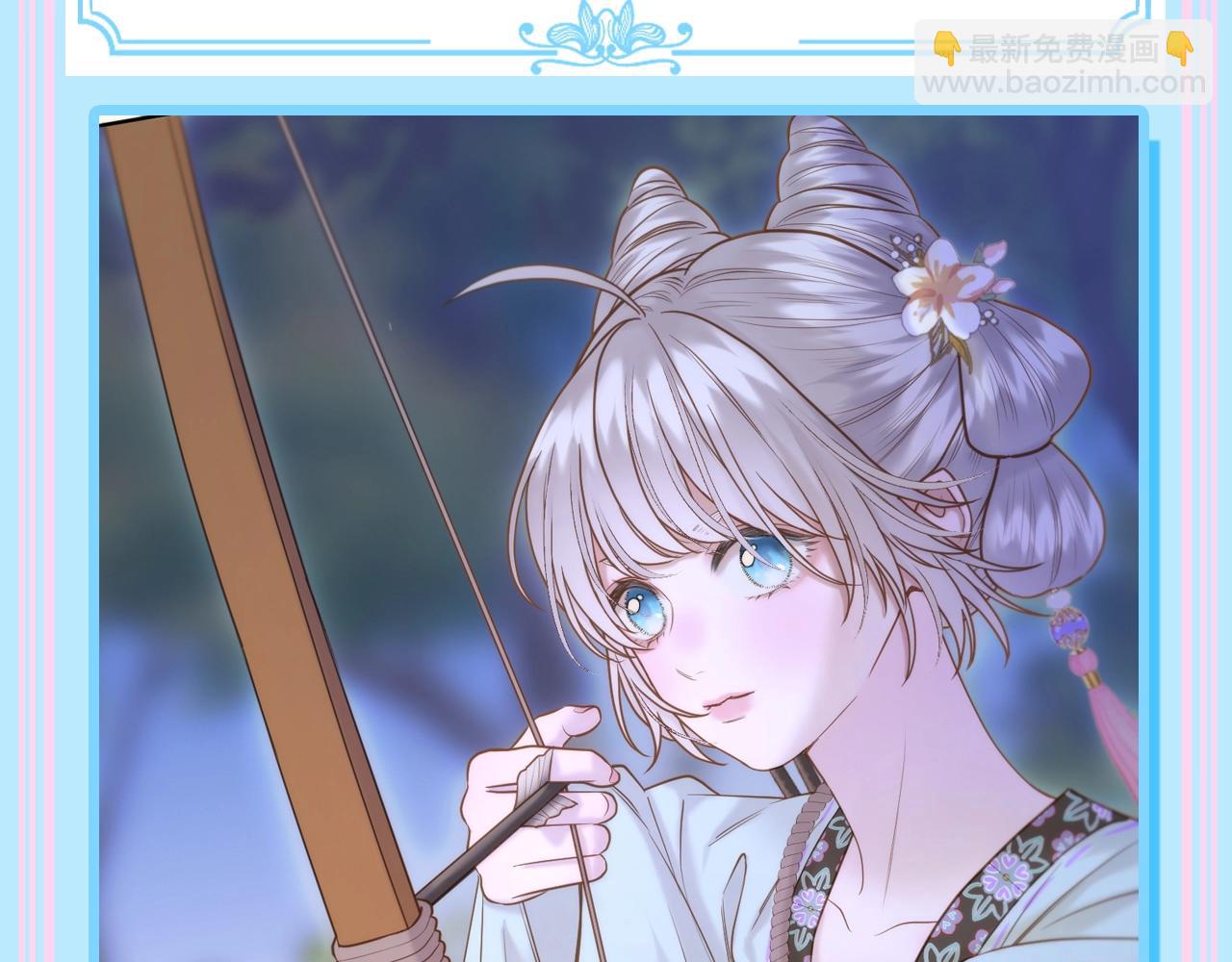 第7期 特别企划：这到底是谁的后宫？-第58话