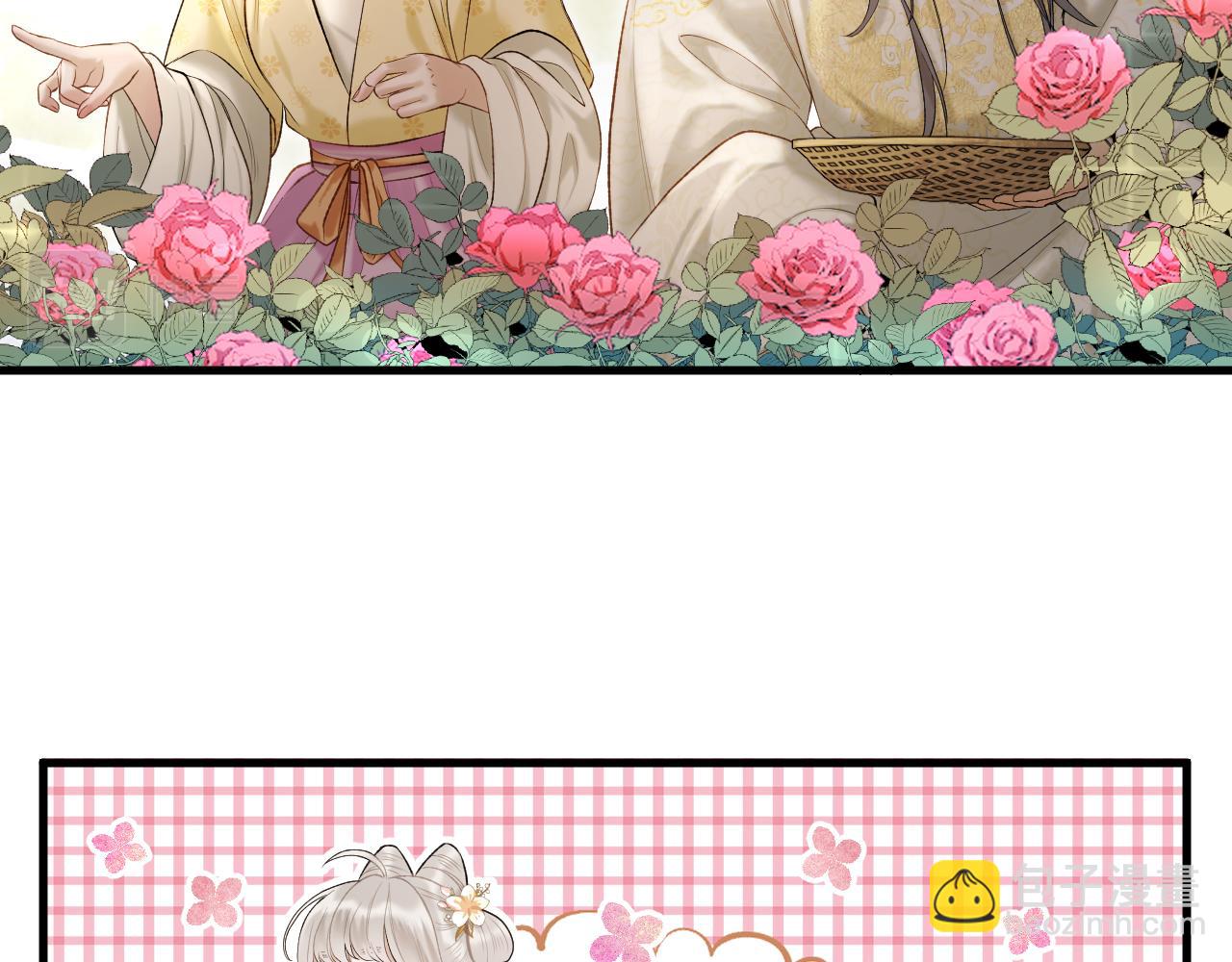 第5话 皇上也有小脾气(1/2)-第6话