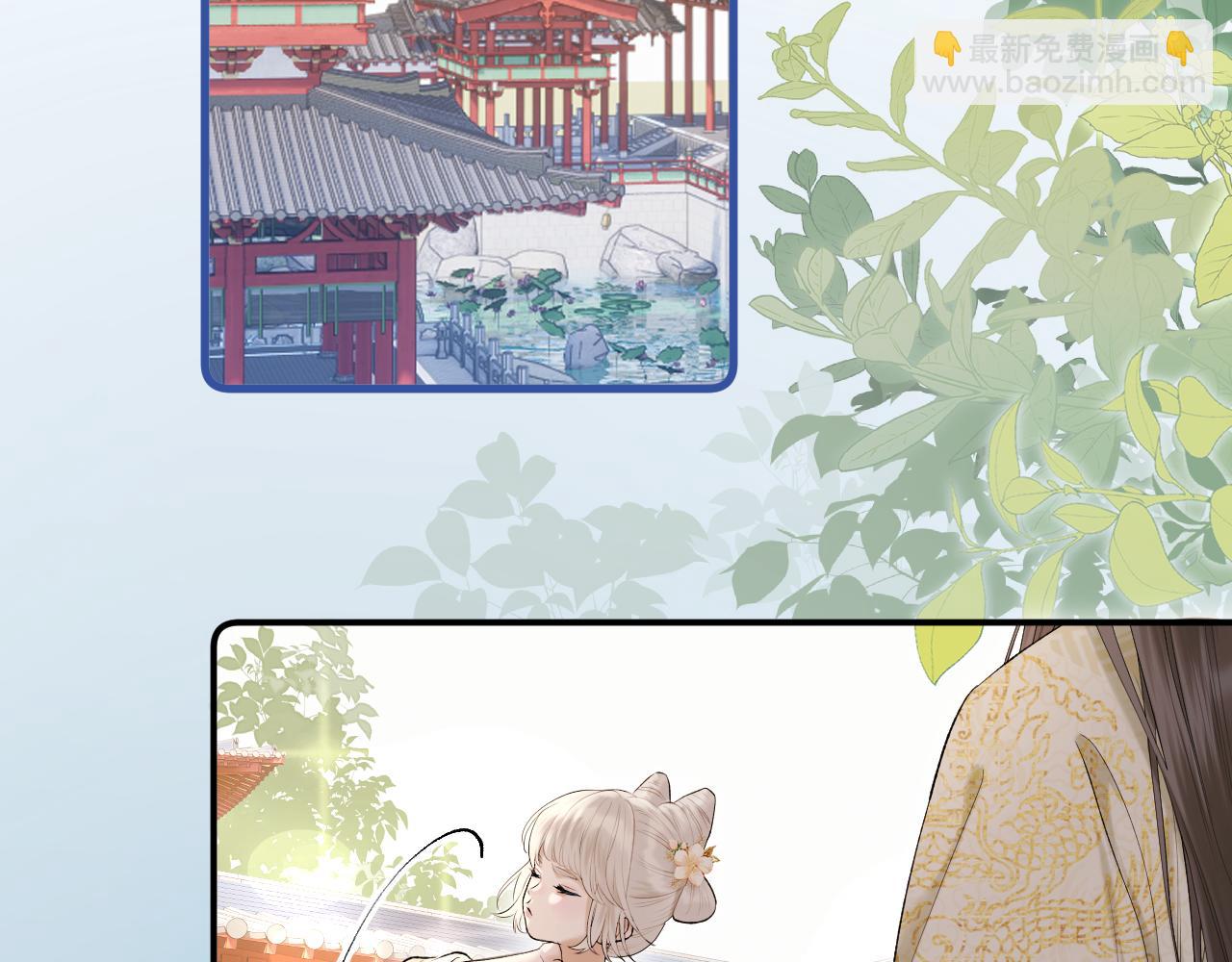 第5话 皇上也有小脾气(1/2)-第6话