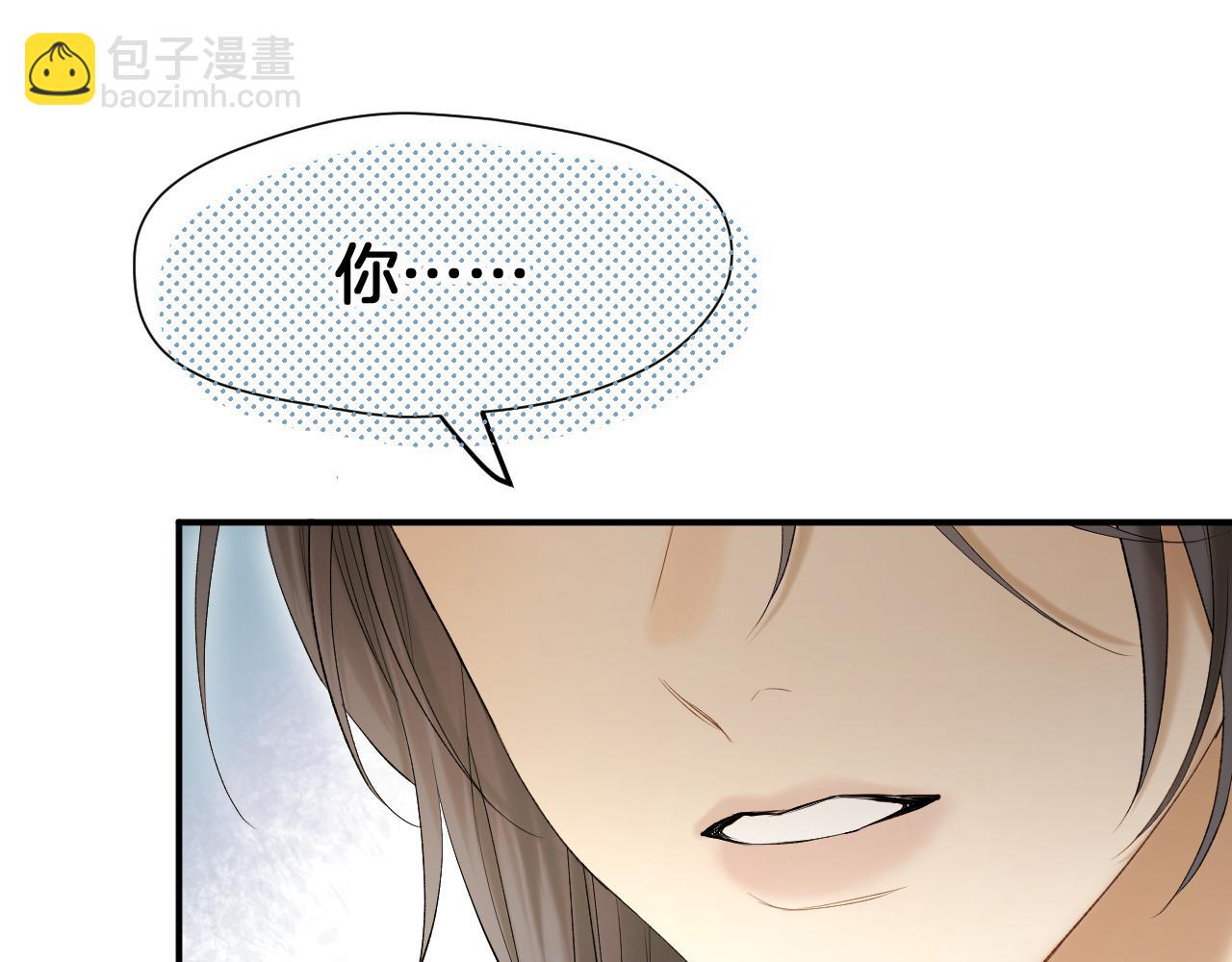 第5话 皇上也有小脾气(1/2)-第6话