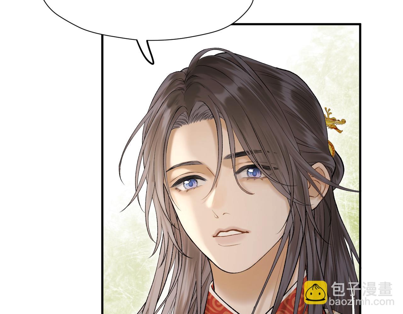 第5话 皇上也有小脾气(1/2)-第6话