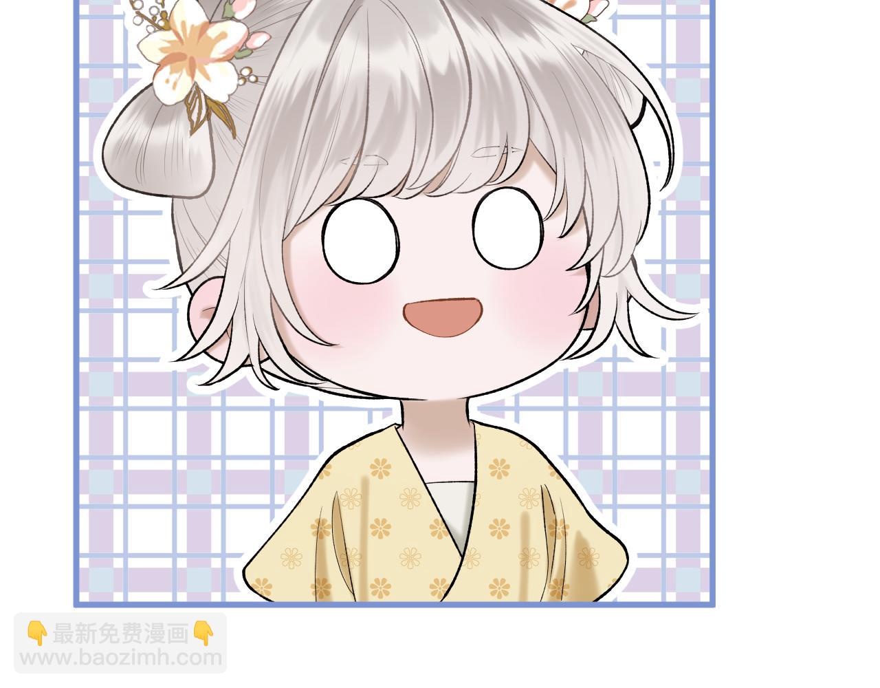 第5话 皇上也有小脾气(1/2)-第6话