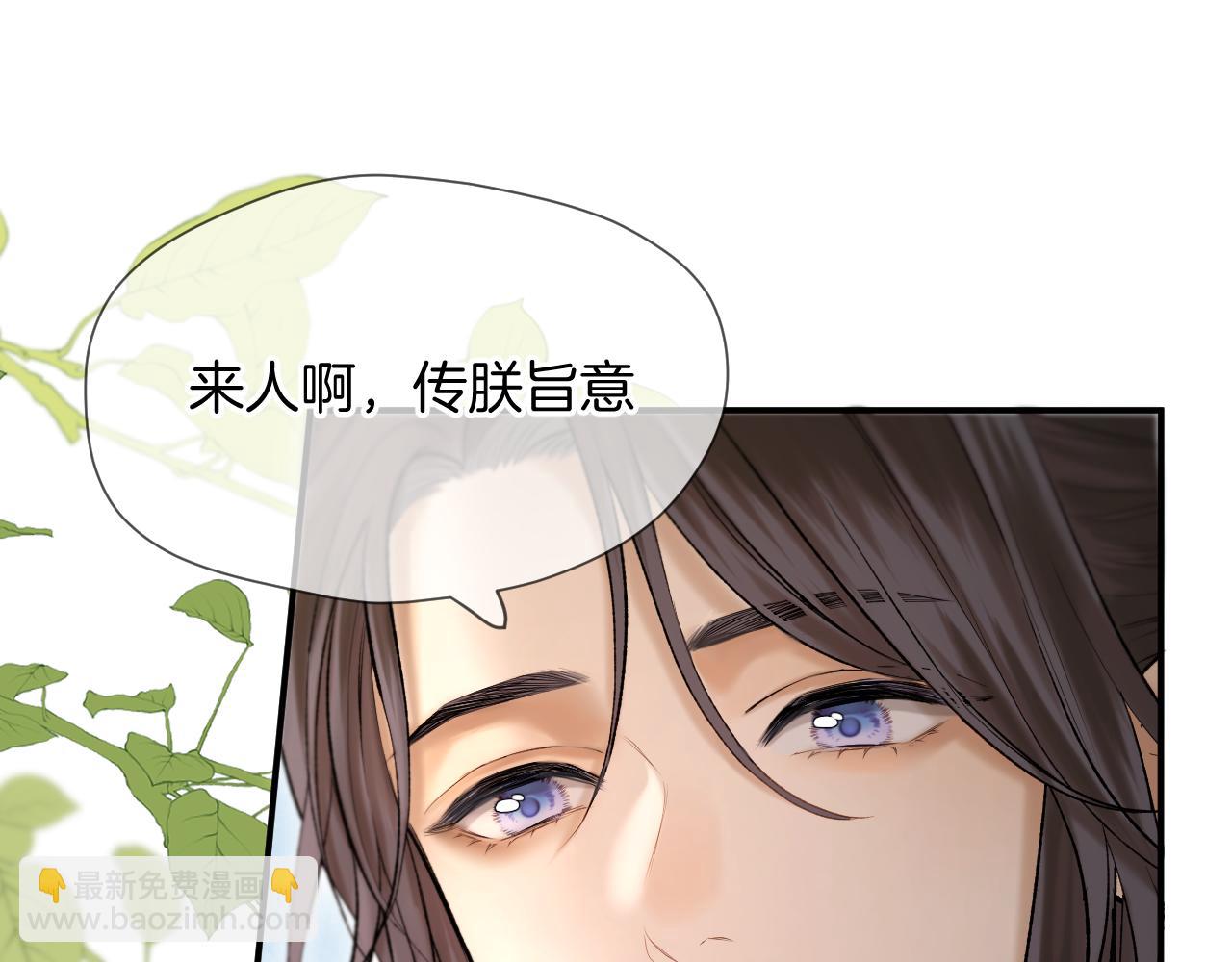 第5话 皇上也有小脾气(1/2)-第6话