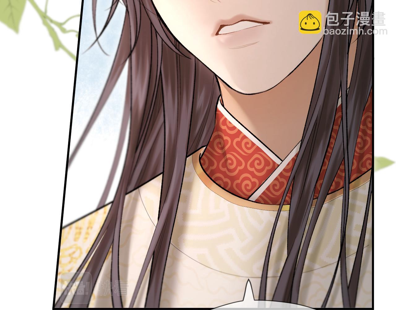 第5话 皇上也有小脾气(1/2)-第6话