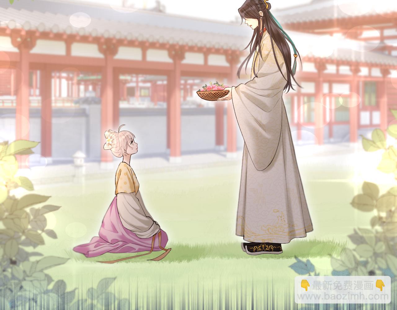 第5话 皇上也有小脾气(1/2)-第6话