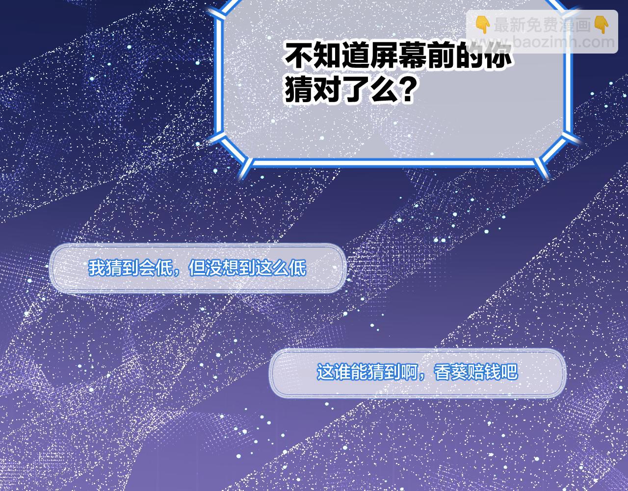 第5话 皇上也有小脾气(1/2)-第6话