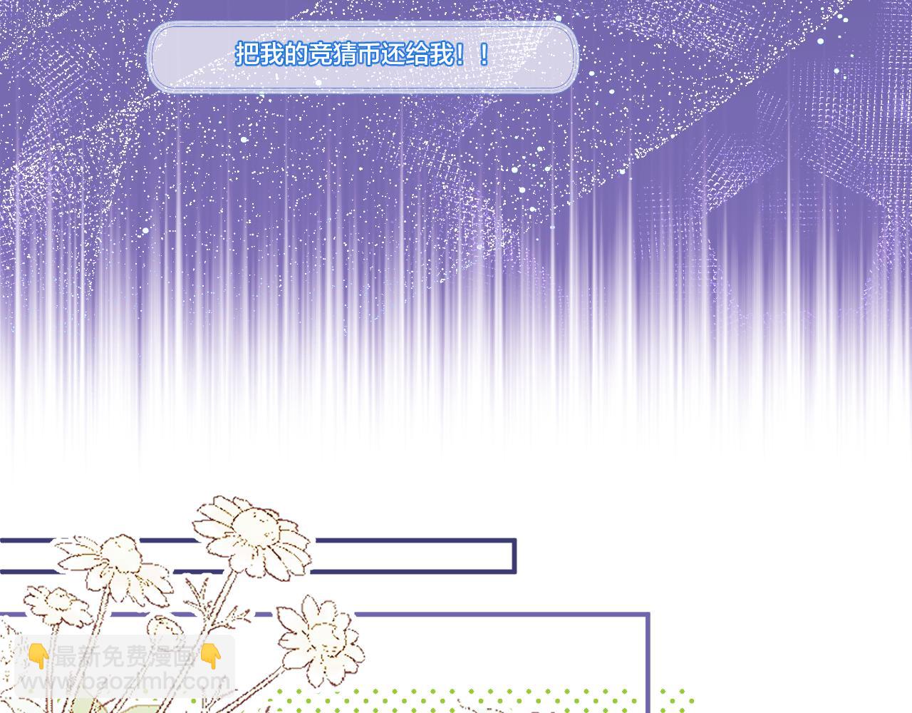 第5话 皇上也有小脾气(1/2)-第6话