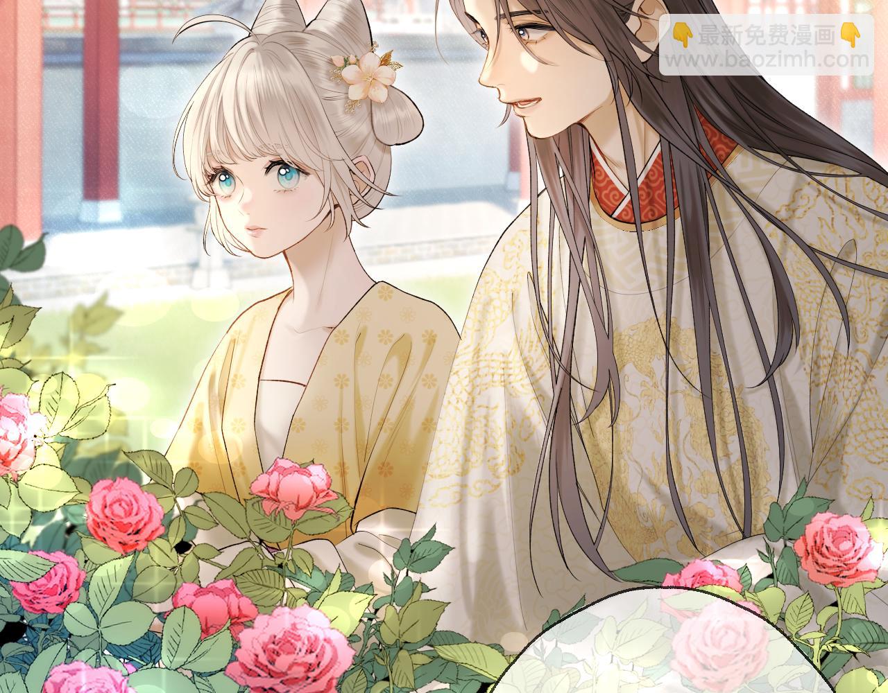 第5话 皇上也有小脾气(1/2)-第6话