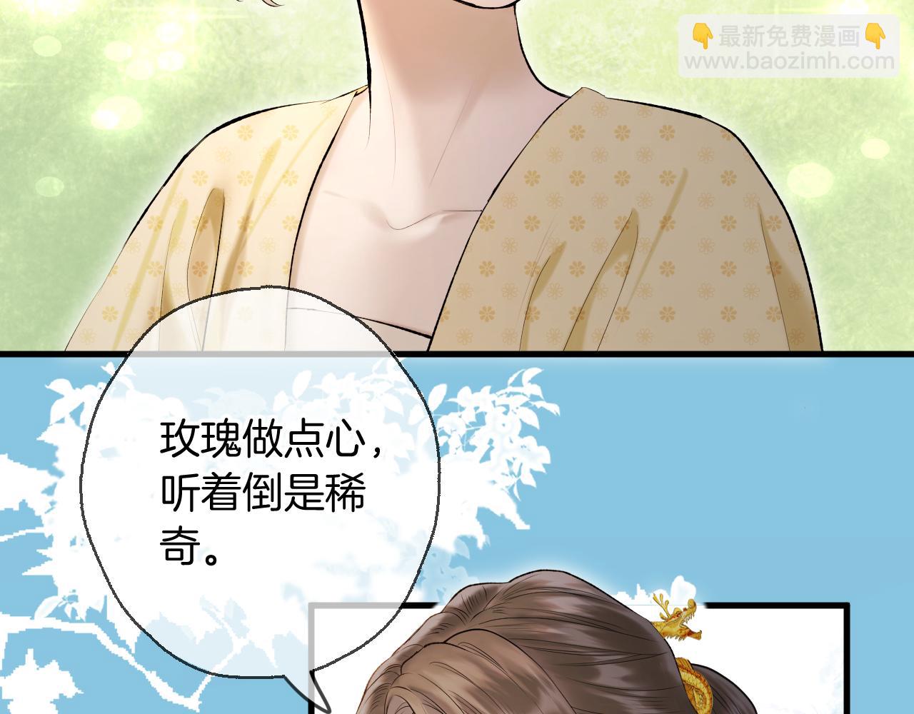 第5话 皇上也有小脾气(1/2)-第6话