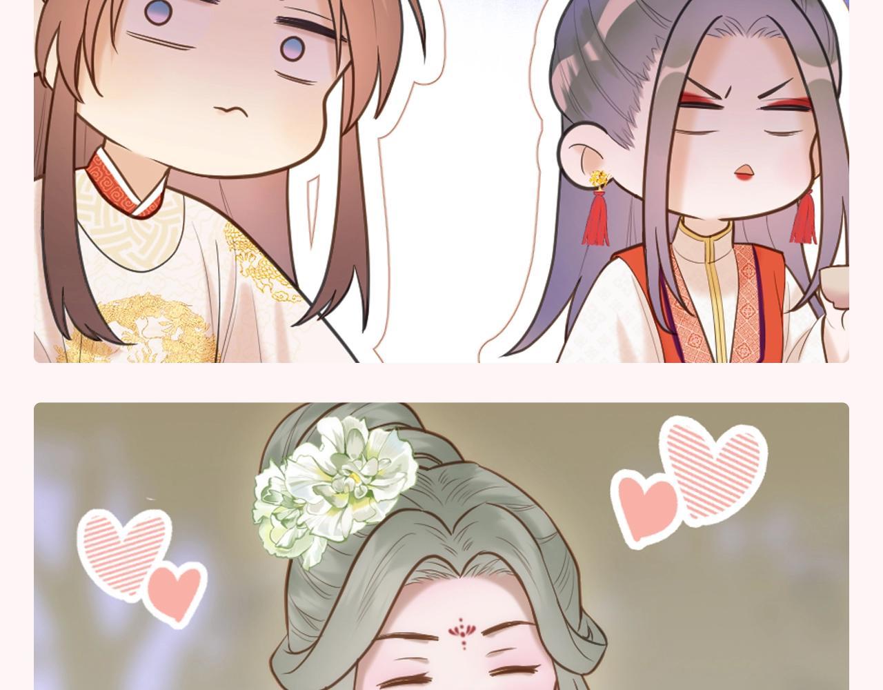 第9期 特别企划：又一波表情包袭来！！-第60话