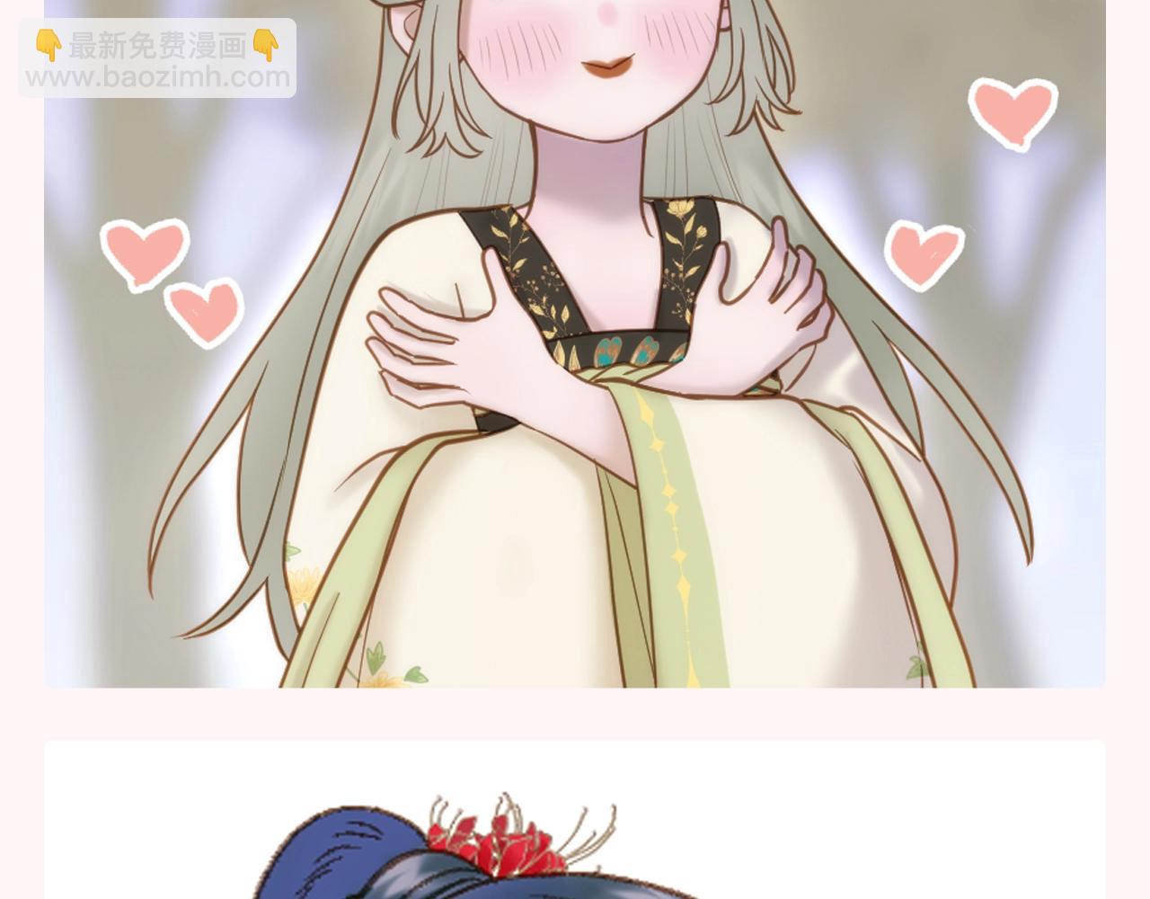 第9期 特别企划：又一波表情包袭来！！-第60话