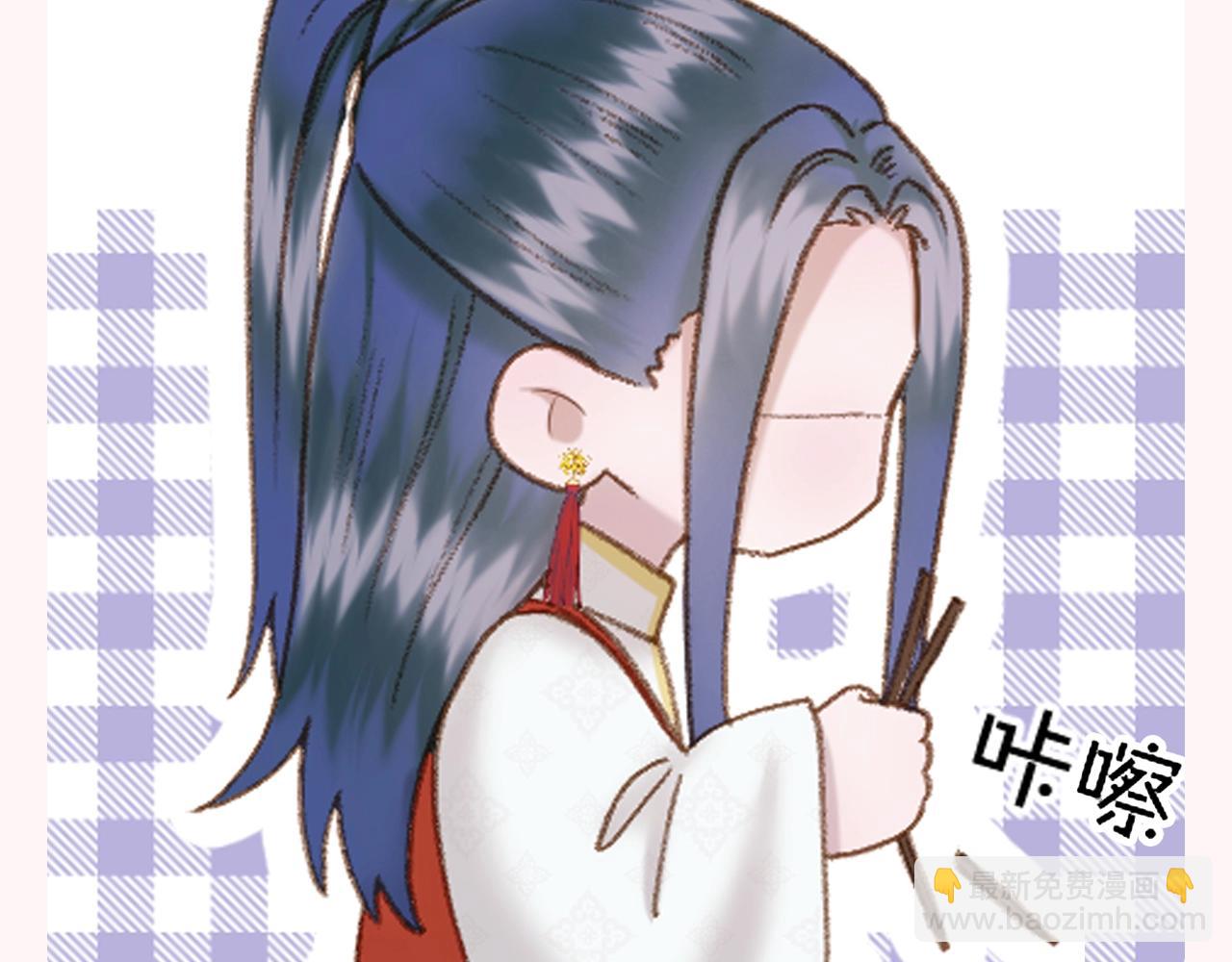 第9期 特别企划：又一波表情包袭来！！-第60话