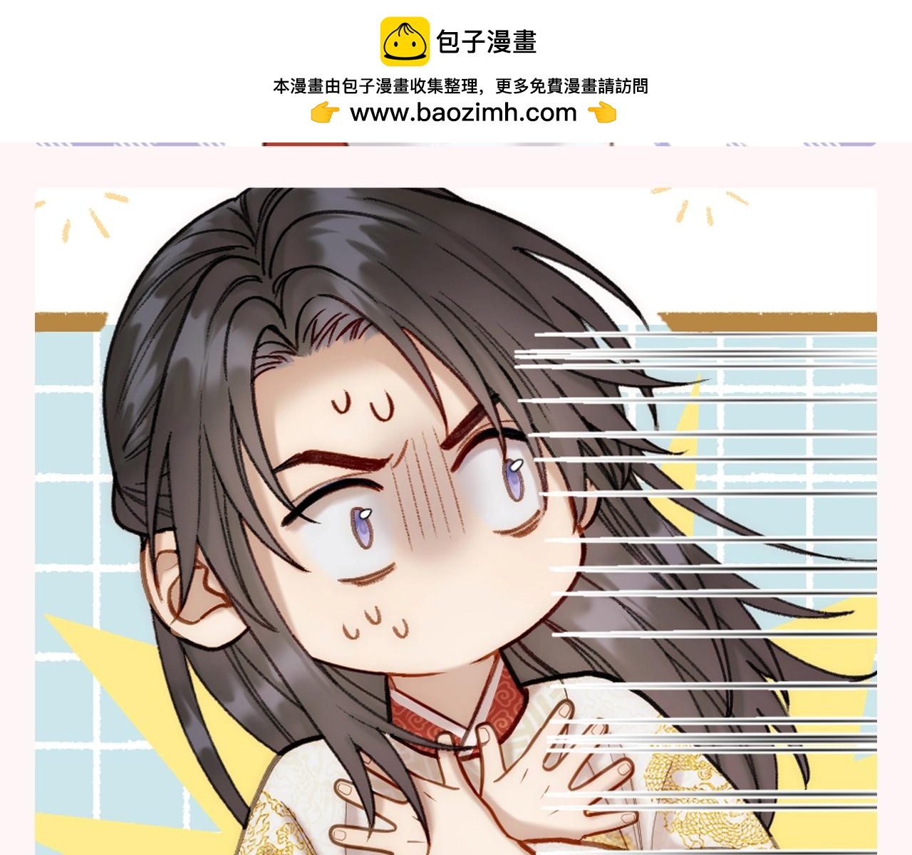 第9期 特别企划：又一波表情包袭来！！-第60话