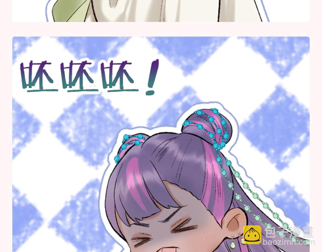 第9期 特别企划：又一波表情包袭来！！-第60话