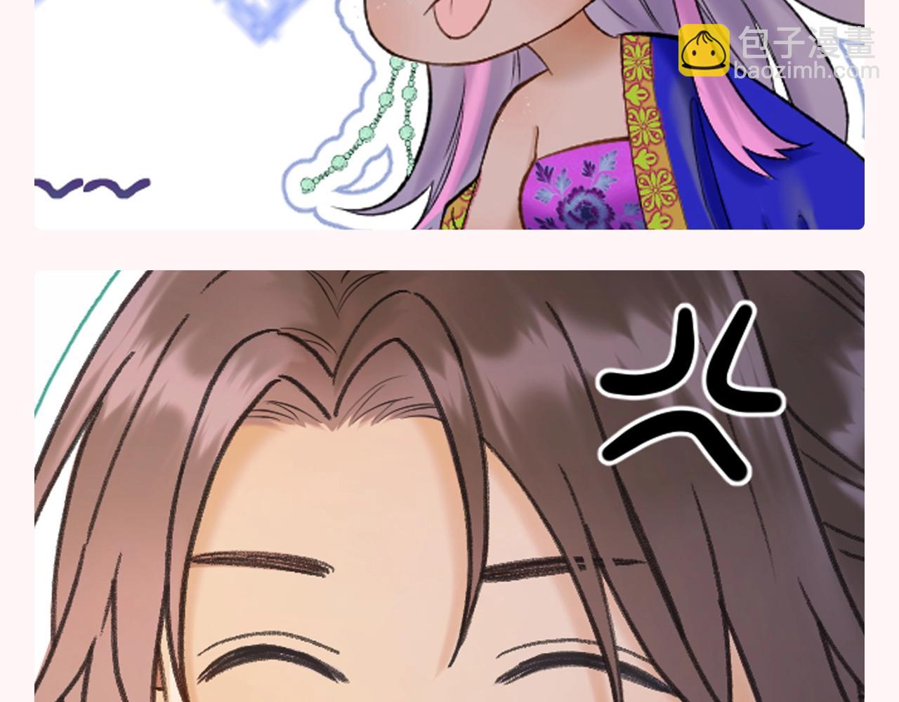 第9期 特别企划：又一波表情包袭来！！-第60话