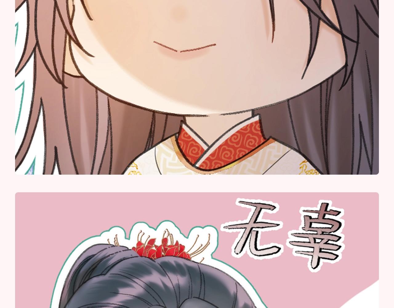 第9期 特别企划：又一波表情包袭来！！-第60话