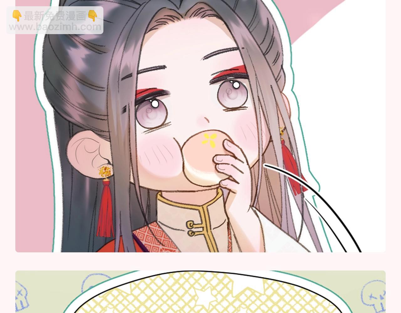 第9期 特别企划：又一波表情包袭来！！-第60话