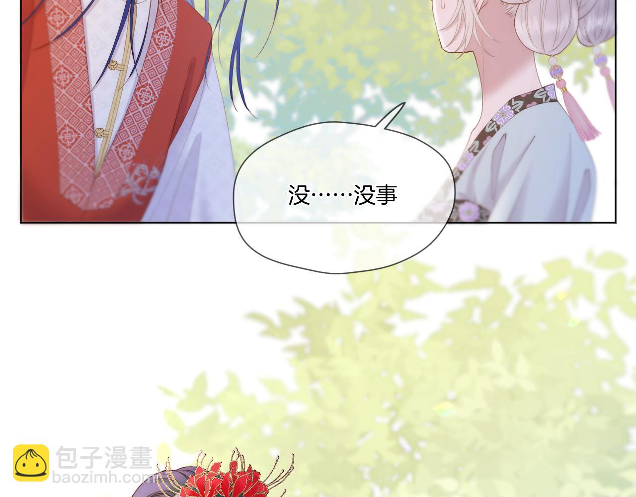 第51话 夜袭(1/2)-第62话