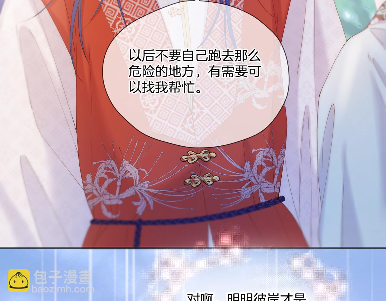 第51话 夜袭(1/2)-第62话