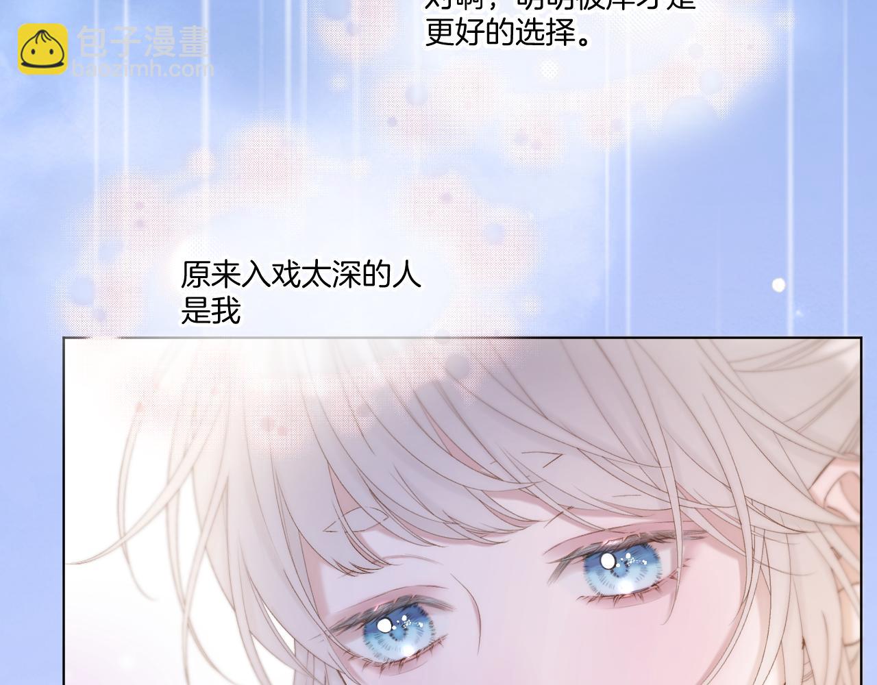 第51话 夜袭(1/2)-第62话