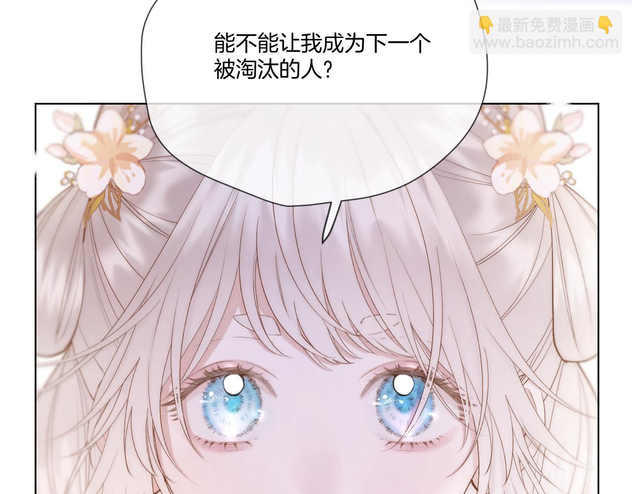 第51话 夜袭(1/2)-第62话