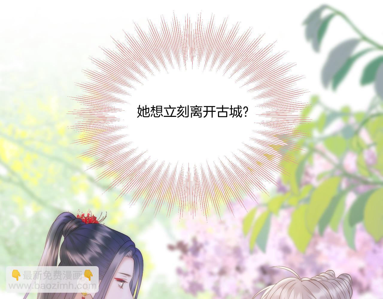 第51话 夜袭(1/2)-第62话