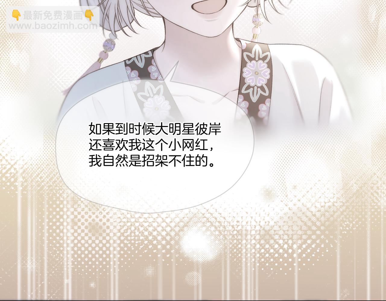 第51话 夜袭(1/2)-第62话