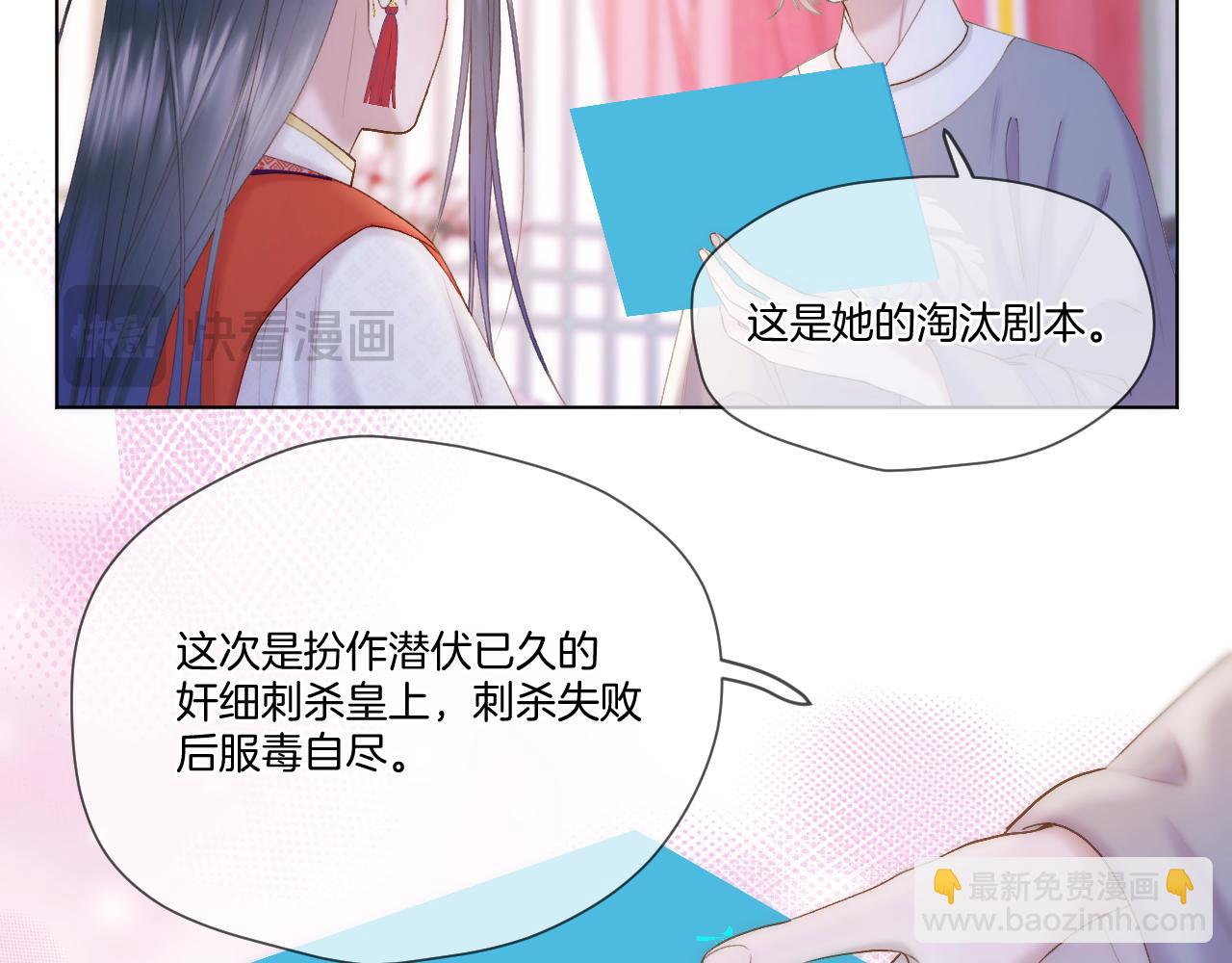 第51话 夜袭(1/2)-第62话