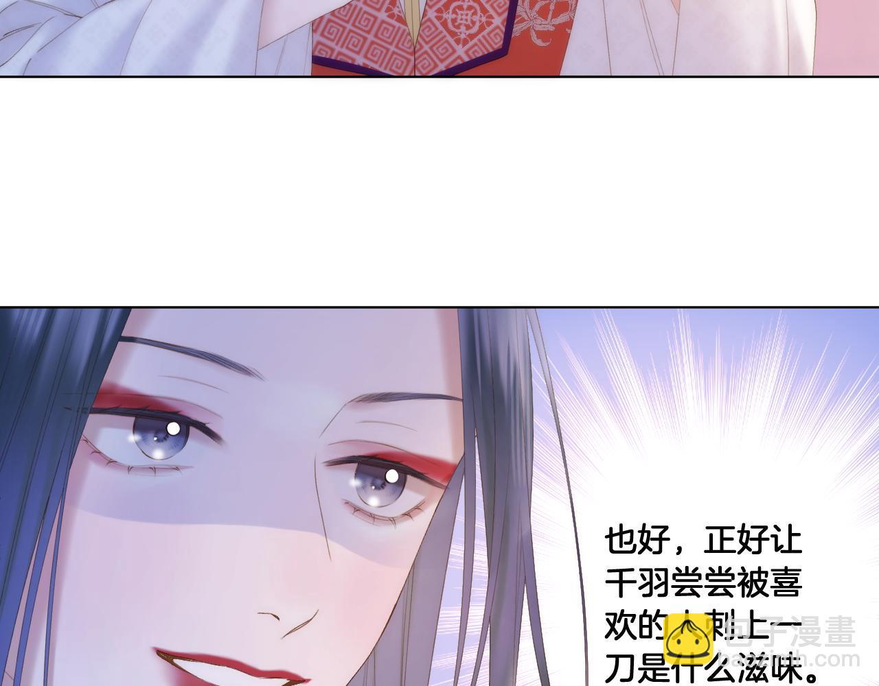 第51话 夜袭(1/2)-第62话