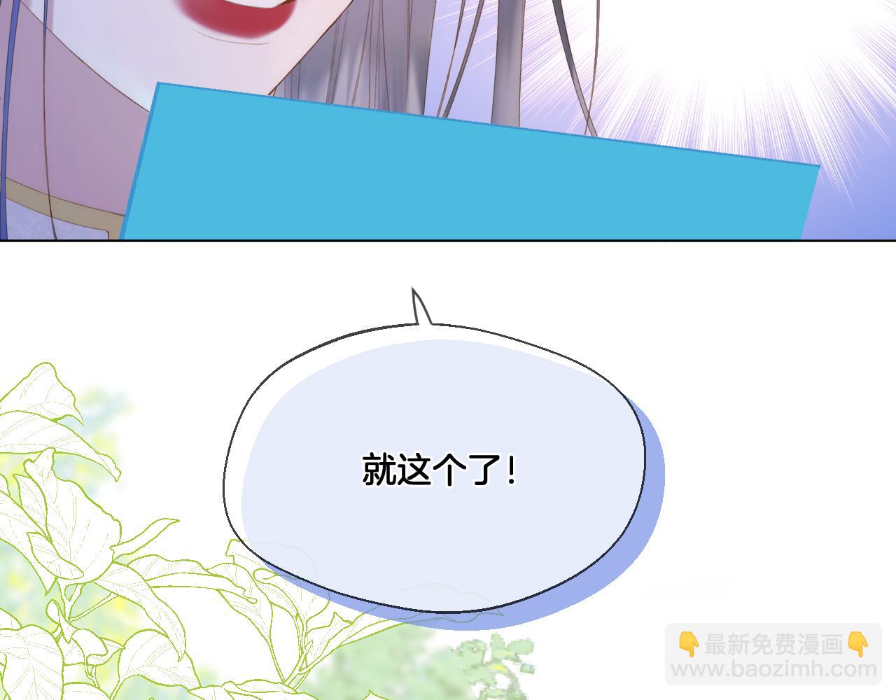 第51话 夜袭(1/2)-第62话