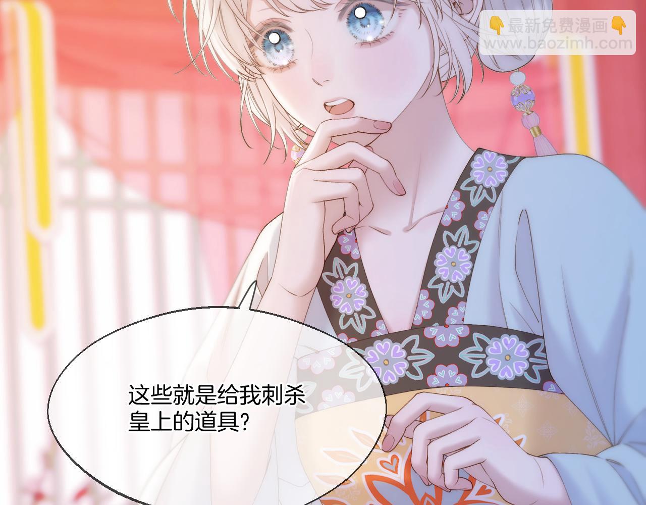 第51话 夜袭(1/2)-第62话