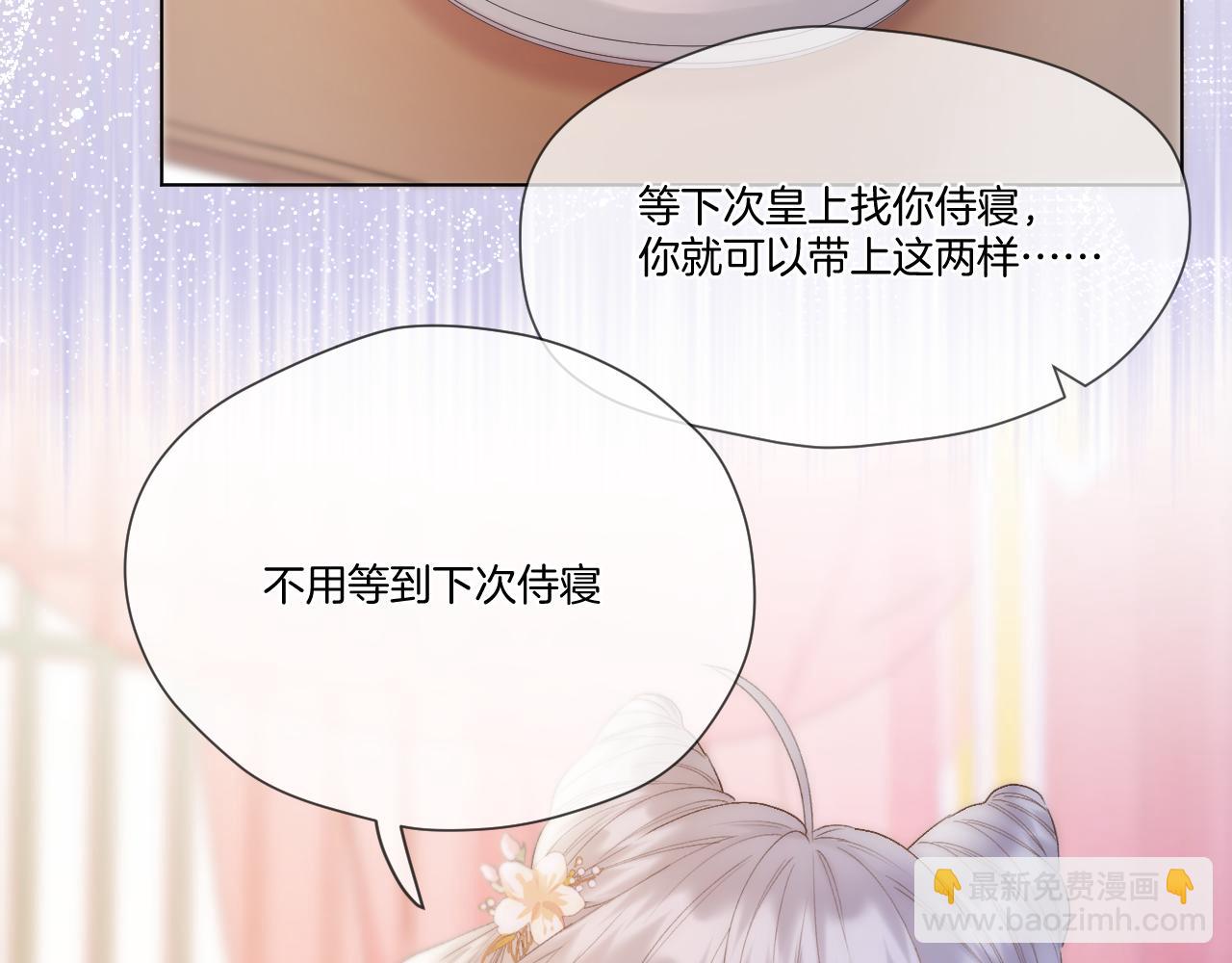 第51话 夜袭(1/2)-第62话