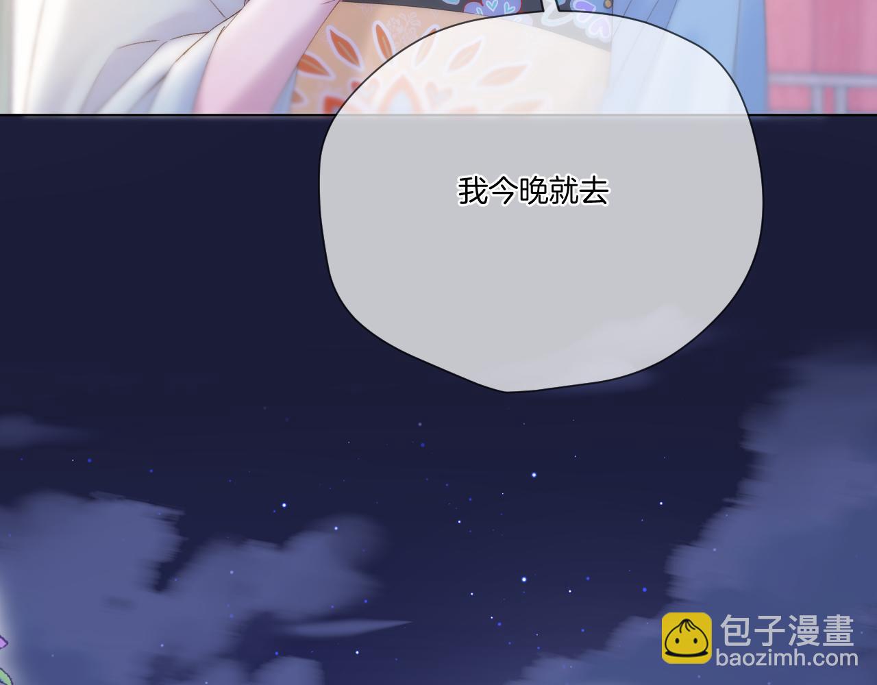 第51话 夜袭(1/2)-第62话