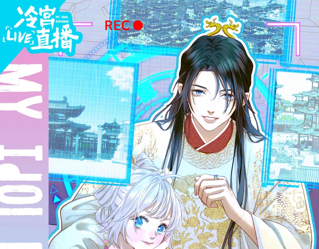 第12期 整活企划：假如古城是个班级-第64话