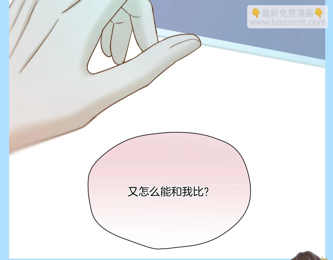 第14期 整活企划：追爱三十六计之千羽VS彼岸-第66话